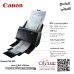 ماسح ضوئي احترافي من Canon موديل Scanner DR-240 ماسح ضوئي احترافي من Canon موديل Scanner DR-240