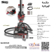 مكنسة كهربائية CLEANmaxx موديل Ref:KD2042 مكنسة كهربائية CLEANmaxx موديل Ref:KD2042