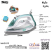 مقترح: مكواة بخار DSP KD1073 بقاعدة سيراميك 2200 واط – كي فعال وآمن