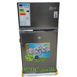 ثلاجة فاليو نظامين 92DC ثلاجة فاليو نظامين 92DC