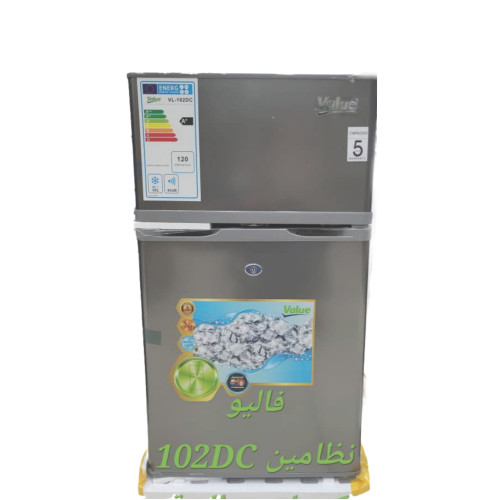 ثلاجة فاليو نظام 102DC كهرباء وبطارية ثلاجة فاليو نظام 102DC كهرباء وبطارية