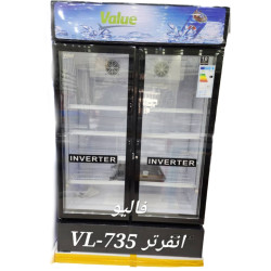 ثلاجة فاليو إنفرتر 735-VL ثلاجة فاليو إنفرتر 735-VL