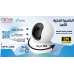 الكاميرا الذكية للأمن موديل TAPO C200 الكاميرا الذكية للأمن موديل TAPO C200