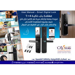 مغلقة باب ذكية 4×1 مزودة ببصمة وأ{قام سرية مع كاميرا واي فاي صوت وصورة والتحكم بفتح الباب عبر التطبيق من الجوال