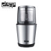 DSP KA-3036 – مطحنة كهربائية للقهوة والتوابل، 350 واط، شفرات مزدوجة من ستانلس ستيل DSP KA-3036 – مطحنة كهربائية للقهوة والتوابل، 350 واط، شفرات مزدوجة من ستانلس ستيل
