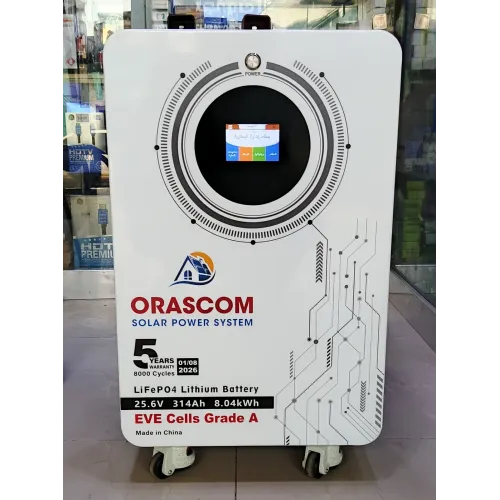 بطارية ORASCOM ESS24314 LiFePO4 25.6V 314Ah 8.04kWh بطارية ORASCOM ESS24314 LiFePO4 25.6V 314Ah 8.04kWh
