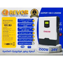 محول هايبرد ريفور REVOR 3.6KW - 24VDC - 3600W