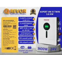 محول هايبرد ريفور REVOR 3.6KW - 24VDC - 3600W محول هايبرد ريفور REVOR 3.6KW - 24VDC - 3600W