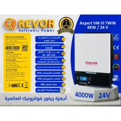 محول هايبرد ريفور REVOR 4.0KW - 24VDC - 4000W
