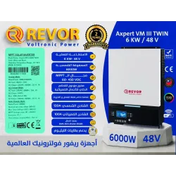 محول هايبرد ريفور REVOR 6.0KW - 48VDC - 6000W محول هايبرد ريفور REVOR 6.0KW - 48VDC - 6000W
