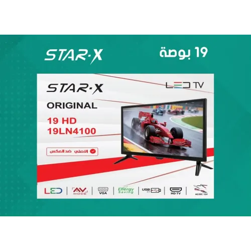 STAR-X 19LN4100 19-inch LED TV AC/DC 12V STAR-X 19LN4100 19-inch LED TV AC/DC 12V
