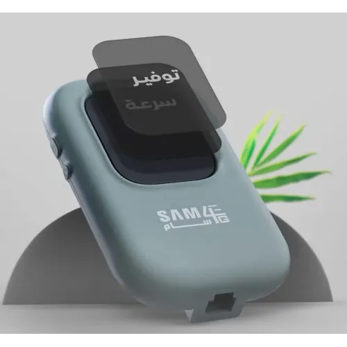 مودم SAM4G M50PRO فورجي متنقل بطارية 4000mAh مودم SAM4G M50PRO فورجي متنقل بطارية 4000mAh