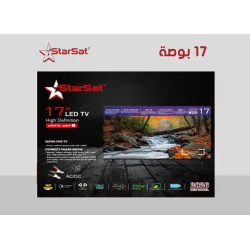 StarSat 17-inch LED TV 2026 High Definition AC/DC StarSat 17-inch LED TV 2026 High Definition AC/DC