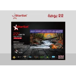 StarSat 22-inch LED TV 2026 High Definition AC/DC StarSat 22-inch LED TV 2026 High Definition AC/DC