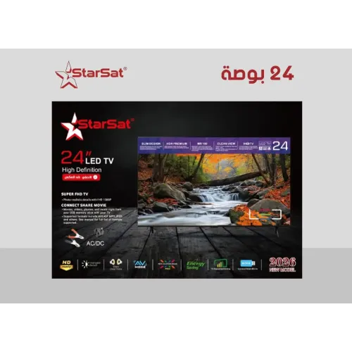 StarSat 24-inch LED TV 2026 High Definition AC/DC StarSat 24-inch LED TV 2026 High Definition AC/DC
