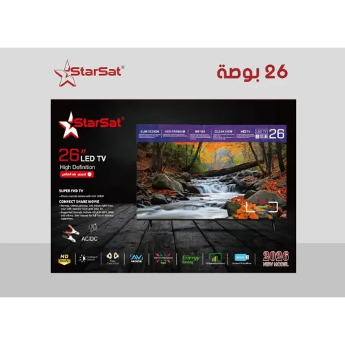 StarSat 26-inch LED TV 2026 High Definition AC/DC StarSat 26-inch LED TV 2026 High Definition AC/DC
