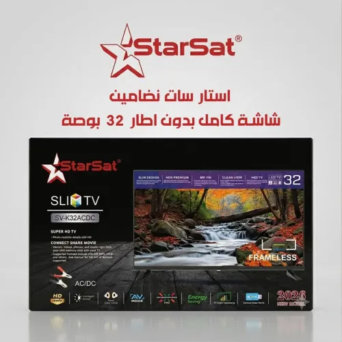 StarSat SV-K32ACDC 32-inch Frameless LED TV AC/DC 12V StarSat SV-K32ACDC 32-inch Frameless LED TV AC/DC 12V