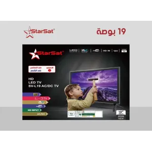 شاشة تلفزيون ستار سات StarSat LED TV بحجم 19 بوصة ضد الكسر (الموديل: SV-L19 AC/DC TV) شاشة تلفزيون ستار سات StarSat LED TV بحجم 19 بوصة ضد الكسر (الموديل: SV-L19 AC/DC TV)
