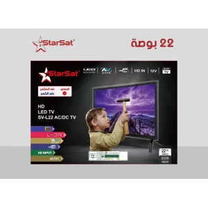 شاشة تلفزيون ستار سات StarSat LED TV بحجم 22 بوصة ضد الكسر (الموديل: SV-L22 AC/DC TV) شاشة تلفزيون ستار سات StarSat LED TV بحجم 22 بوصة ضد الكسر (الموديل: SV-L22 AC/DC TV)