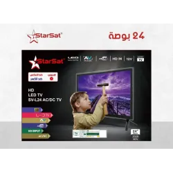 شاشة StarSat SV-L24 AC/DC TV مقاس 24 بوصة ضد الكسر