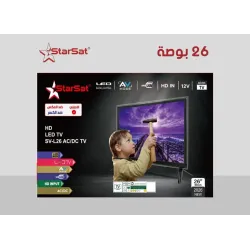 شاشة StarSat SV-L26 AC/DC TV مقاس 26 بوصة ضد الكسر