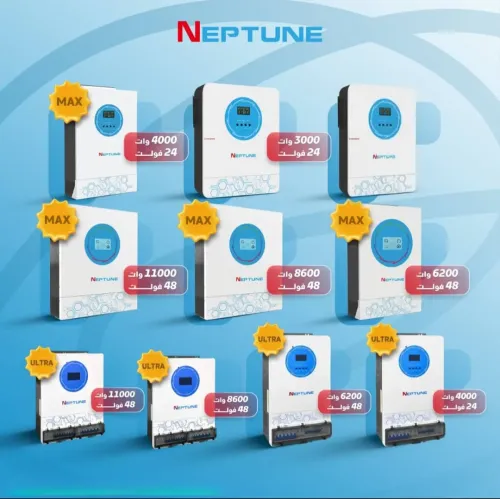 إنفرتر هايبرد نيبتون ألترا بقدرة 11,000 واط (NEPTUNE MODEL: PT11000-Ultra)
