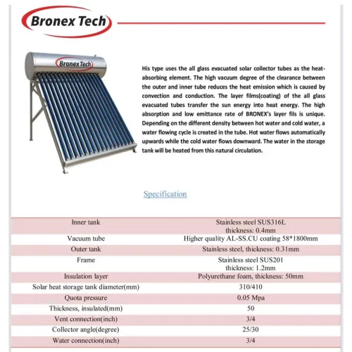 سخان المياه الشمسي برونكس تك 200 لتر بأنابيب مفرغة (Bronex Tech Solar Water Heater 200L) سخان المياه الشمسي برونكس تك 200 لتر بأنابيب مفرغة (Bronex Tech Solar Water Heater 200L)