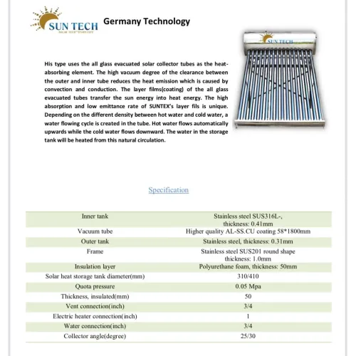 السخان الشمسي 150 لتر SUN TECH (صنع بتقنية ألمانية - Germany Technology) السخان الشمسي 150 لتر SUN TECH (صنع بتقنية ألمانية - Germany Technology)