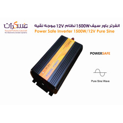 انفرتر Power Safe Pure Sine Wave بقدرة 1500W نظام 12V انفرتر Power Safe Pure Sine Wave بقدرة 1500W نظام 12V