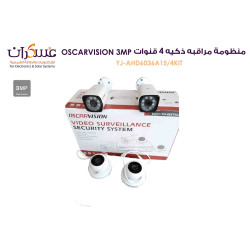 منظومة مراقبة OSCARVISION أربع قنوات 3MP منظومة مراقبة OSCARVISION أربع قنوات 3MP
