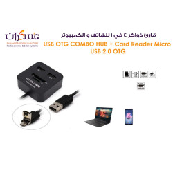4-in-1 USB OTG Type-C Micro USB Card Reader 4-in-1 USB OTG Type-C Micro USB Card Reader