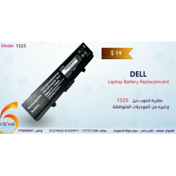بطارية لابتوب Dell موديل 1525