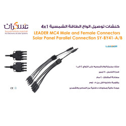 1-to-4 Solar Panel Branch Connector
