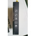 سماعة رياضية بلوتوث ST-004