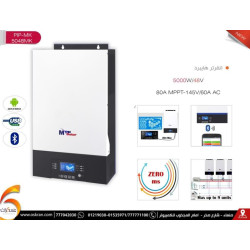 انفرتر MPP Solar PIP-5048MG 5000W 48V MPPT 80A