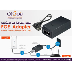24V 12W Passive PoE Power Over Ethernet Adapter