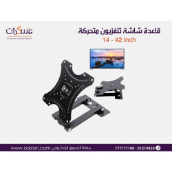 14–42 Inch Adjustable TV Wall Mount 14–42 Inch Adjustable TV Wall Mount