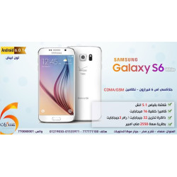 هاتف Samsung Galaxy S6 Verizon أبيض هاتف Samsung Galaxy S6 Verizon أبيض