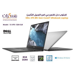 لابتوب Dell XPS 15 1254 Core i7 جيل 8 شاشة 15.6 FHD وذاكرة 8GB وتخزين 1TB HDD + 128GB SSD