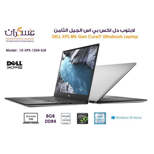 لابتوب Dell XPS 15 1254 Core i7 جيل 8 شاشة 15.6 FHD وذاكرة 8GB وتخزين 1TB HDD + 128GB SSD