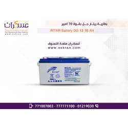 بطارية RITAR DG12-70 جل 12V سعة 70Ah بطارية RITAR DG12-70 جل 12V سعة 70Ah