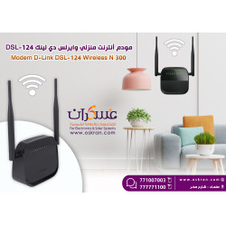 راوتر D-Link DSL-124 ADSL2+ وايرلس N300 بأربعة منافذ راوتر D-Link DSL-124 ADSL2+ وايرلس N300 بأربعة منافذ