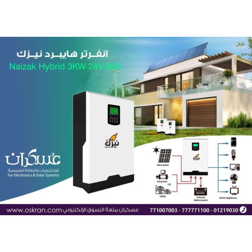 انفرتر هايبرد نيزك Axpert VM Plus 3000W/24V انفرتر هايبرد نيزك Axpert VM Plus 3000W/24V