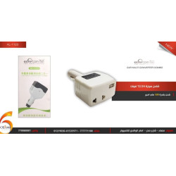 A-120 USB Car Charger 12/24V 500mA