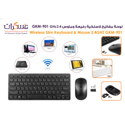 طقم لوحة مفاتيح وماوس لاسلكي GKM-901 بتردد 2.4GHz طقم لوحة مفاتيح وماوس لاسلكي GKM-901 بتردد 2.4GHz