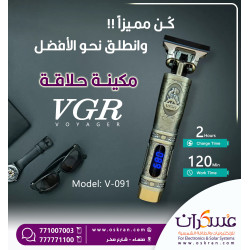 ماكينة حلاقة VGR V-091 قابلة للشحن مع شاشة رقمية