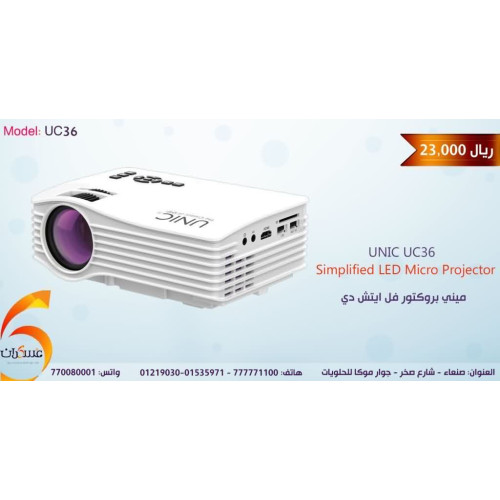 بروجكتور UNIC UC36 Full HD LED مع HDMI وUSB