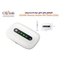 مودم هواوي E5220 واي فاي محمول مودم هواوي E5220 واي فاي محمول