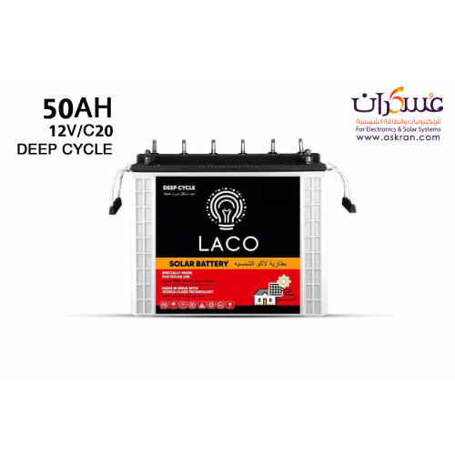 بطارية LACO Solar Deep Cycle سعة 50Ah جهد 12V/C20 بطارية LACO Solar Deep Cycle سعة 50Ah جهد 12V/C20