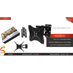 14–46 Inch Adjustable TV Wall Mount 14–46 Inch Adjustable TV Wall Mount